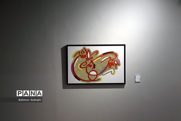 افتتاح نمایشگاه سالانه فرصت
