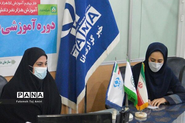 دوره آموزش مجازی خبرنویسی  دانش‌آموزان استان بوشهر