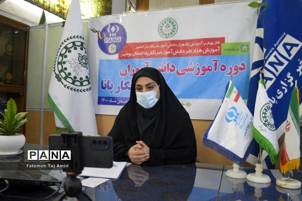 دوره آموزش مجازی خبرنویسی  دانش‌آموزان استان بوشهر