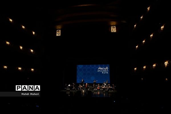 کنسرت سالار عقیلی