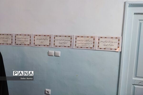 برگزاری اولین نمایشگاه عقیق اصل یمن در کاشمر