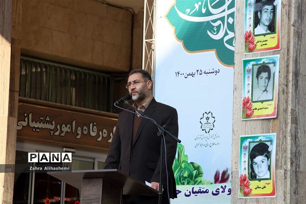 صبحگاه مشترک بسیج فرهنگیان شهر تهران