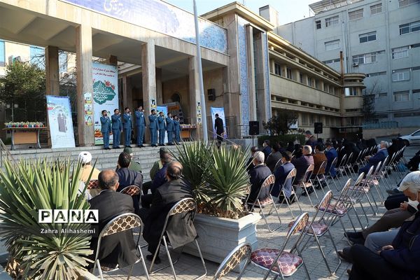 صبحگاه مشترک بسیج فرهنگیان شهر تهران