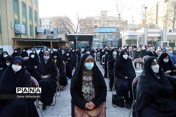 صبحگاه مشترک بسیج فرهنگیان شهر تهران