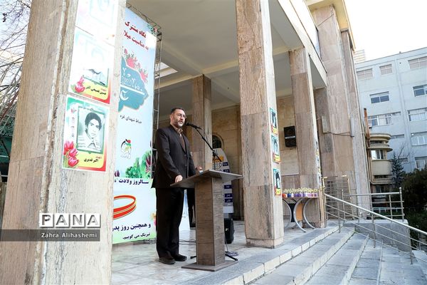 صبحگاه مشترک بسیج فرهنگیان شهر تهران