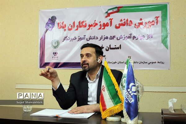 آموزش دانش‌آموز خبرنگاران پسر مقطع ابتدایی  استان خوزستان