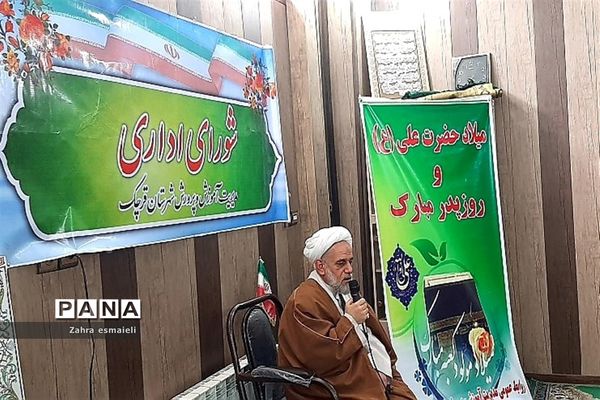 گرامیداشت ولادت امام‌علی(ع) درشهرستان قرچک