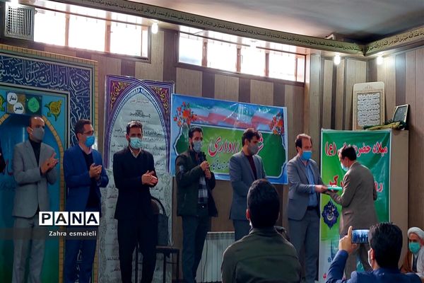 گرامیداشت ولادت امام‌علی(ع) درشهرستان قرچک