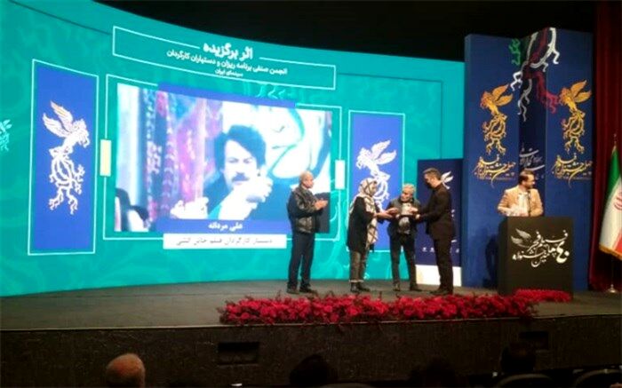اهدای جوایز بخش تجلی اراده ملی چهلمین جشنواره فیلم فجر