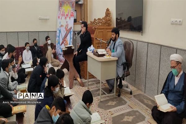 محفل انس با قرآن در زابل به مناسبت ۱۳ رجب