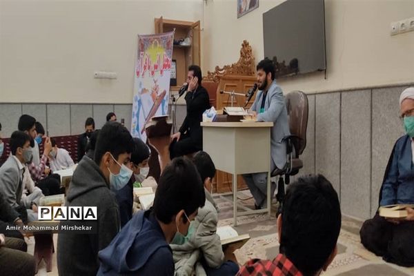 محفل انس با قرآن در زابل به مناسبت ۱۳ رجب