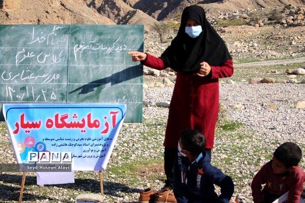 استقرار کانکس بجای چادر مدرسه عشایری و برپایی آزمایشگاه سیار