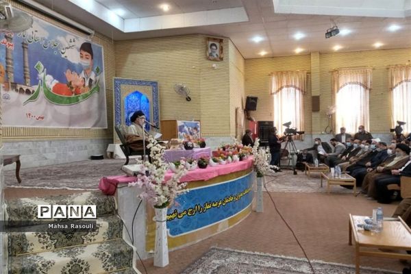 ششمین اجلاسیه نماز در قم