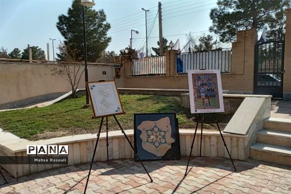 ششمین اجلاسیه نماز در قم