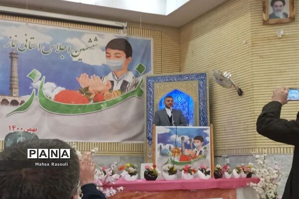 ششمین اجلاسیه نماز در قم