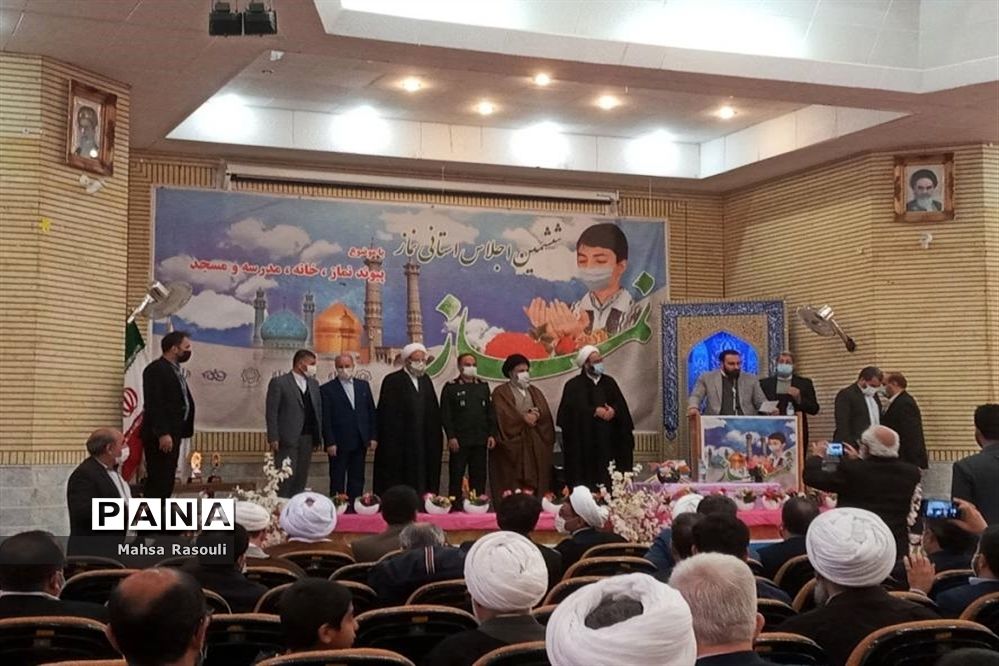 ششمین اجلاسیه نماز در قم