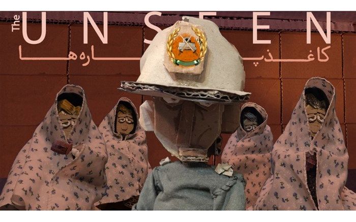 نگاهی بر مستند انیمیشن «کاغذپاره‌ها»؛ شهر پوشالی