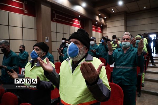 گردهمایی مردان پاک