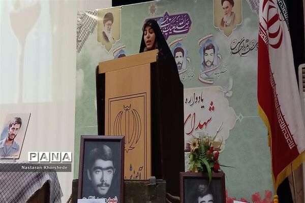 یادواره شهدای فرهنگی در شهرستان ملارد
