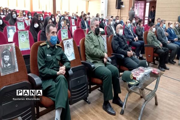 یادواره شهدای فرهنگی در شهرستان ملارد