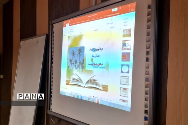 برگزاری کارگاه آموزشی ادبیات فارسی در شهرستان امیدیه