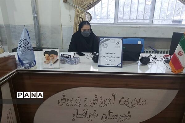 برگزاری یازدهمین دوره انتخابات مجلس دانش‌آموزی استان اصفهان