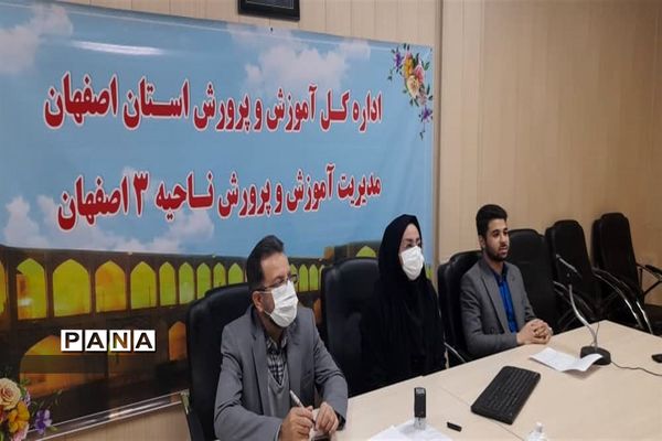 برگزاری یازدهمین دوره انتخابات مجلس دانش‌آموزی استان اصفهان