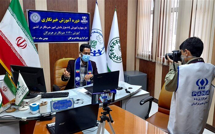 بیش از ۱۲۰۰ دانش‌آموز خبرنگار توسط خبرگزاری پانا هرمزگان آموزش دیدند
