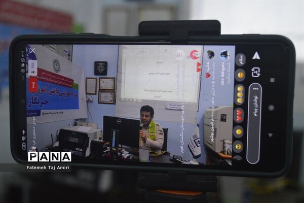 دوره آموزش مجازی گزارش‌نویسی دانش‌آموزان استان بوشهر