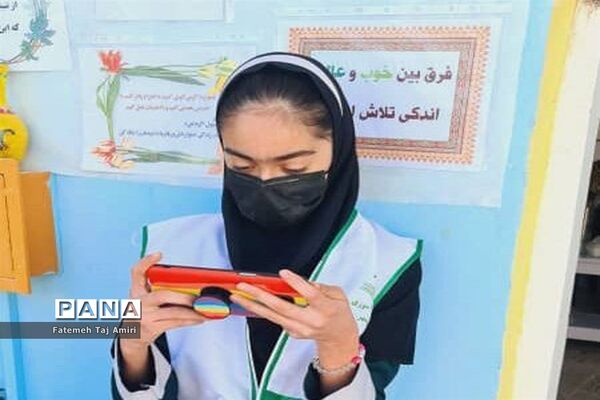 دوره آموزش مجازی گزارش‌نویسی دانش‌آموزان استان بوشهر