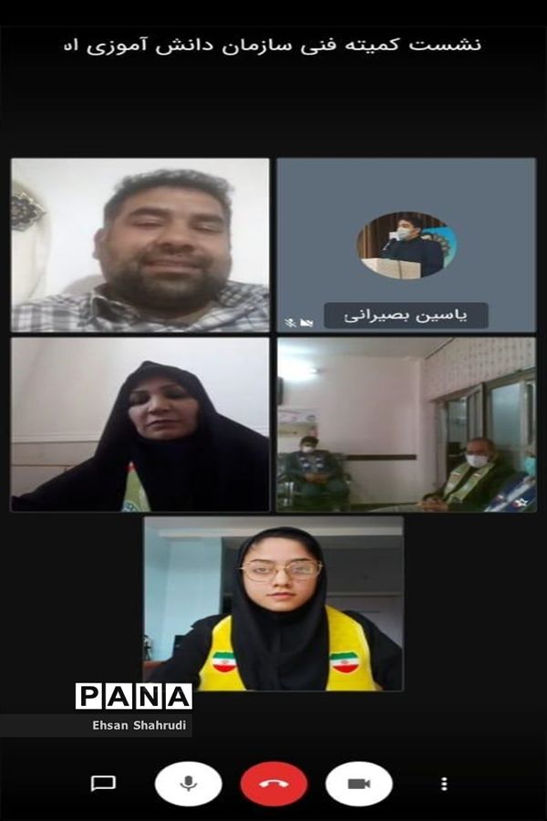 نشست کمیته فنی سازمان دانش‌آموزی سیستان و بلوچستان