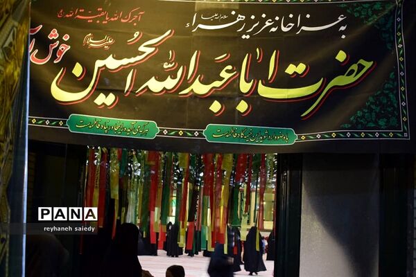 یادواره شهدای جاوید‌الاثر مدافع حرم در دماوند