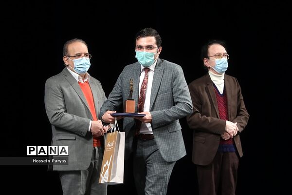 اختتامیه سی و هفتمین جشنواره موسیقی فجر