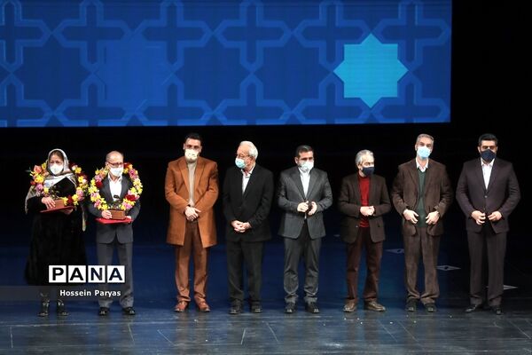 اختتامیه سی و هفتمین جشنواره موسیقی فجر