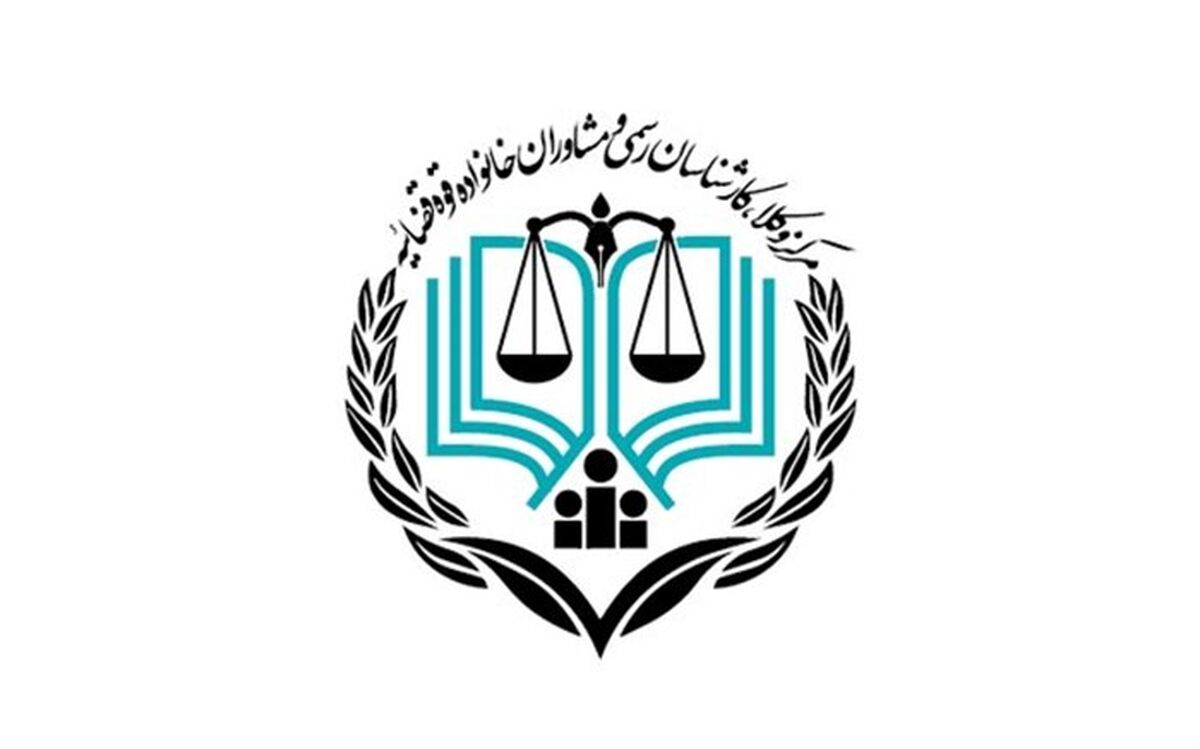 آزمون وکالت مرکز وکلای قوه قضائیه ابتدای سال آتی برگزار می‌شود
