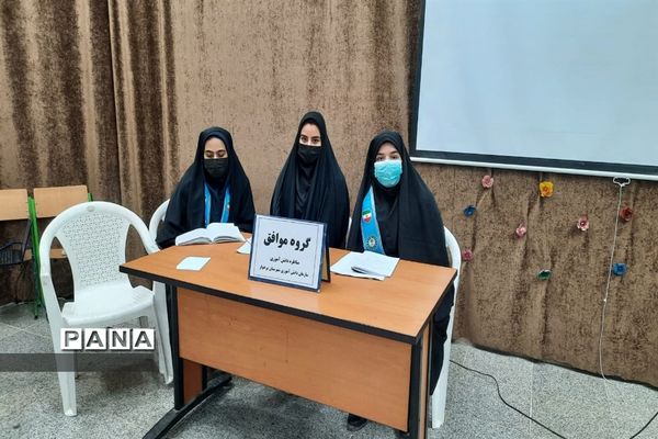 برگزاری مسابقات مناظره دانش‌آموزی شهرستان برخوار