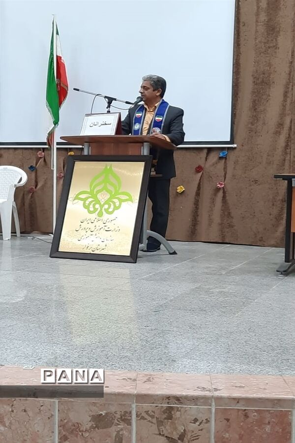 برگزاری مسابقات مناظره دانش‌آموزی شهرستان برخوار