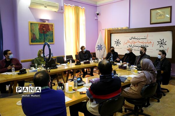 نشست خبری رئیس و اعضای هیات رییسه شورای عالی خانه هنرمندان
