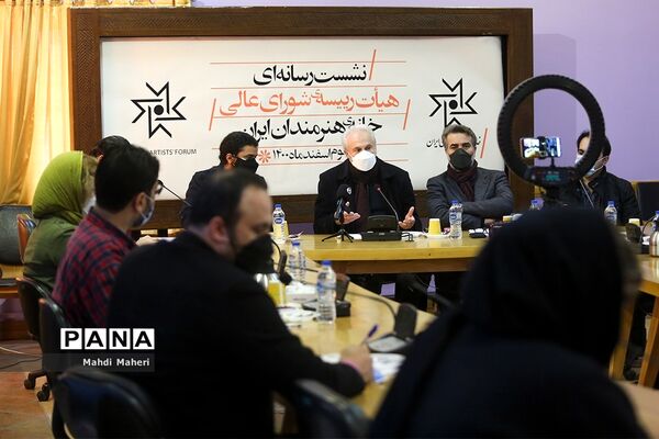 نشست خبری رئیس و اعضای هیات رییسه شورای عالی خانه هنرمندان