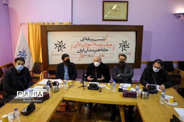 نشست خبری رئیس و اعضای هیات رییسه شورای عالی خانه هنرمندان