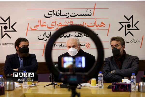 نشست خبری رئیس و اعضای هیات رییسه شورای عالی خانه هنرمندان