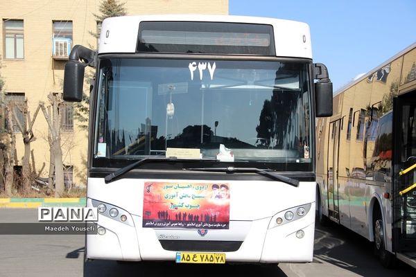 اردوی مجازی راهیان نور در شهرستان اسلامشهر