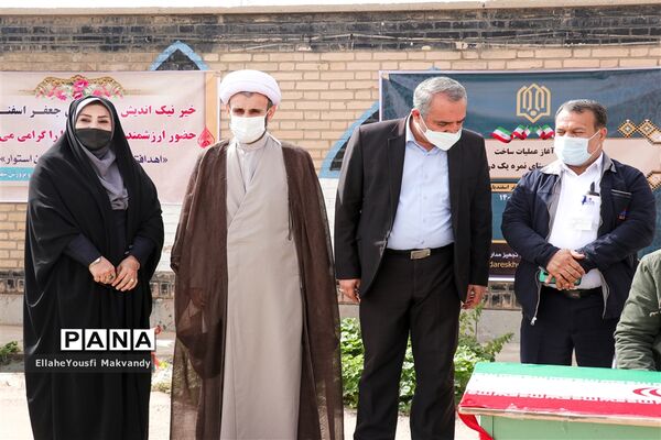 آغاز کلنگ‌زنی احداث مدرسه سه کلاسه در منطقه کم برخوردار امیدیه