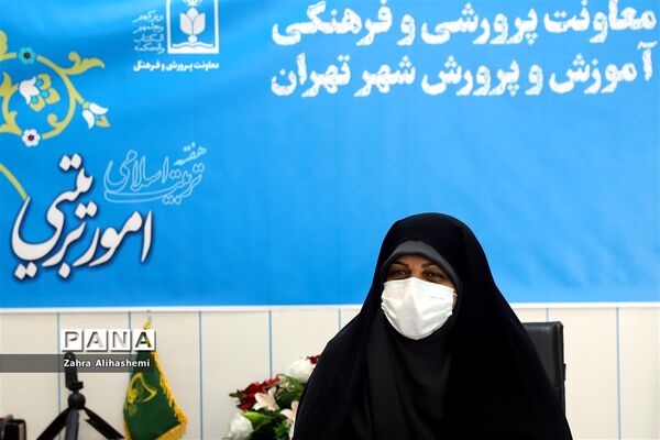 نشست معاون پرورشی شهر تهران با نمایندگان منتخب تشکل‌های دانش‌آموزی