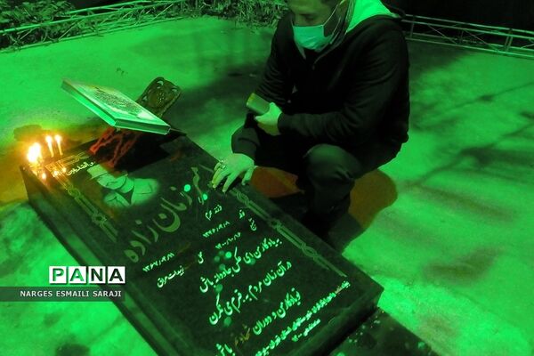 تجدید میثاق با شهید امیر زمان‌زاده در چهلمین روز شهادت