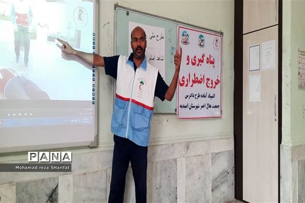 اجرای طرح دادرس در مدارس متوسطه اول در شهرستان امیدیه