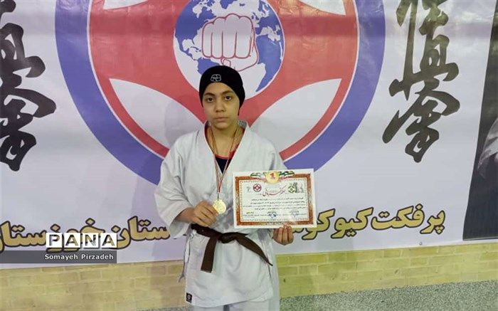 افتخار آفرینی دانش‌آموزان  ناحیه یک اهواز در مسابقات کیوکوشین کاراته
