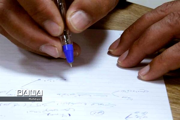 جلسه تبیین بیانیه گام دوم انقلاب در جوادآباد