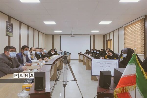جلسه تبیین بیانیه گام دوم انقلاب در جوادآباد
