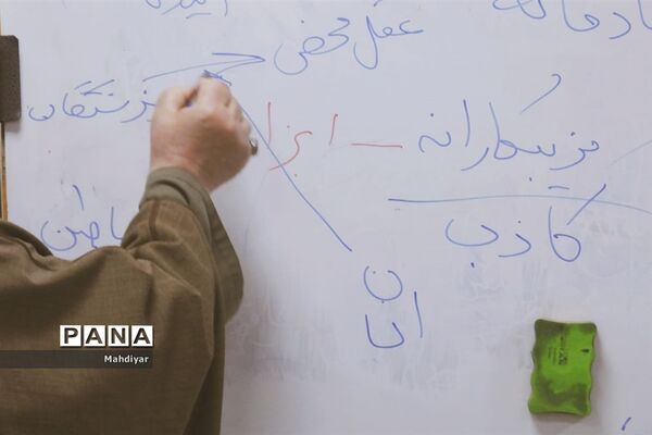جلسه تبیین بیانیه گام دوم انقلاب در جوادآباد